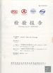 Κίνα Guangzhou Yetta Hair Products Co.,Ltd. Πιστοποιήσεις